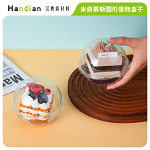 ��һ���˹�����Ľ˹�A���ε������͸������ɳ��ˮ���ƺ決���c��