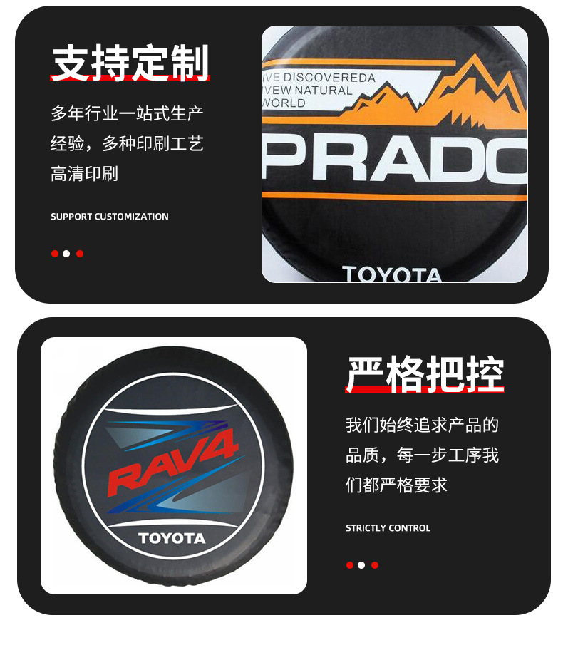 Cross-Border Hot-Selling New Model Suitable for Various Car Spare Tire Covers, Tire Covers, Dust Covers, Imitation Dog Pee Covers, Tire Covers