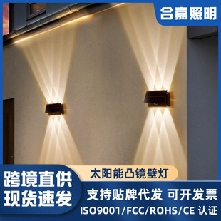 Hot sale solar convex mirror wall lamp outdoor rainproof garden garden lamp outdoor lighting wall washer lamp factory in stock