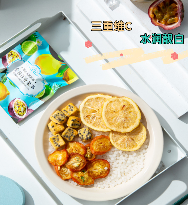 Kumquat Lemon Passion Fruit Tea 90g Freeze Dried Fruit Honey Brew Bags quality and texture