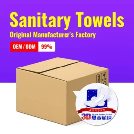 卫生巾;裤型卫生巾;产妇卫生巾