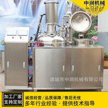 ��ս��n��ȡ�޽��ǙC�M�O�� ������üt���Ɏ�ƤС�����ęC��