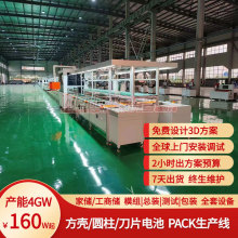 18650늳packaԴ^SMҎOӋ3D