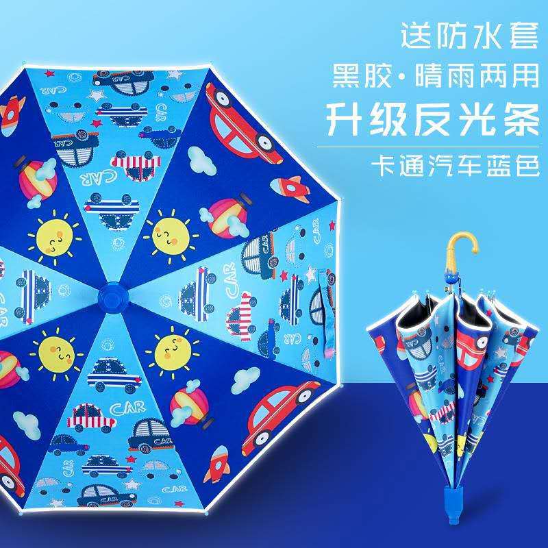 Paraguas para niños, cubierta impermeable para estudiantes masculinos y femeninos, paraguas de doble uso para sol y lluvia, paraguas con protección UV con revestimiento negro, paraguas especial para niños que van a la escuela. image 46