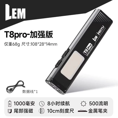 【T8Pro】1000Mah/8 Hours of UV fənərlər - t8pro-enhanced-version-yaobei-1000mah8-hours-battery-life500-lumens-highlightmagnetic-suctionwith-back-rulerwith-pen-clip