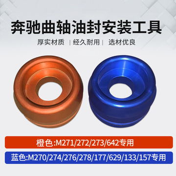 XKTY.COM星空体育-08款20大众帕萨特曲轴后油封怎么换