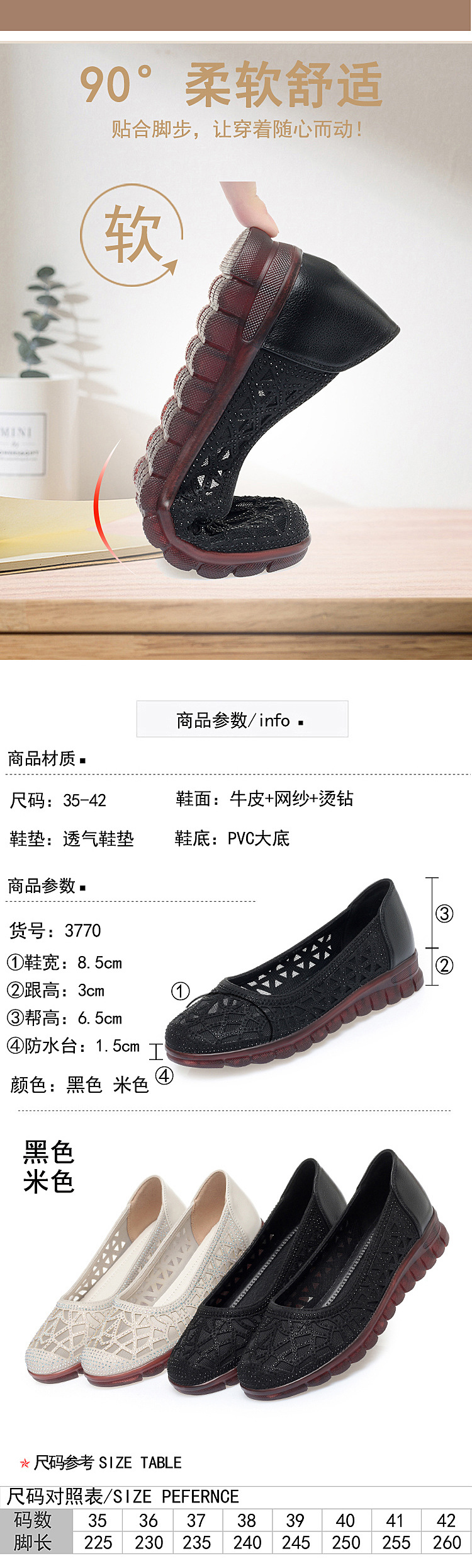 Sandal nữ da bò lỗ thoáng khí đế mềm cao su bệt — Đen【Da bò lớp đầu】 chi tiết 2