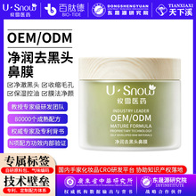 �����N��ȥ���^�տsë�׷۴�����坍��Ĥ���N����˺����Ĥ��Ůʿ