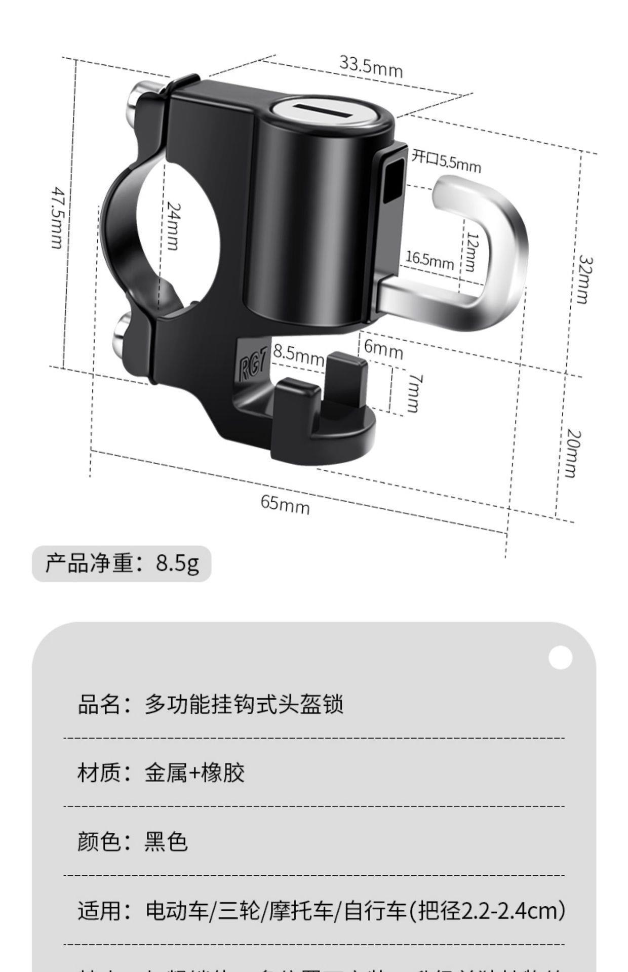 Electric car motorcycle helmet lock anti-theft anti-theft fixed safety helmet lock hook special lock battery car hat lock