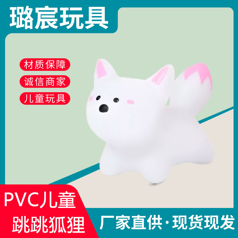 Children's Inflatable Toy Bouncing Horse, Thickened Baby Bouncing Ride-On Horse, Fox Elf Baby Music Ride-On Toy