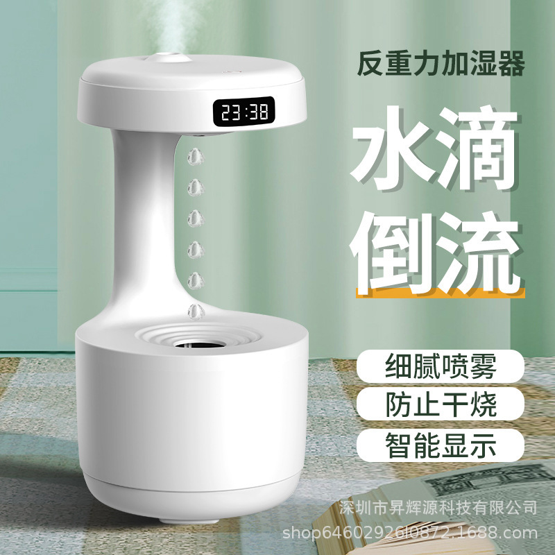 メーカーのカスタマイズされた反重力加湿器大容量家庭用ミニデスクトップ空気水滴逆流小型加湿器|undefined
