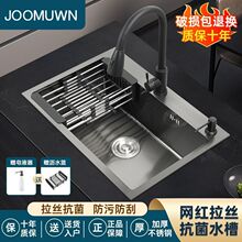 ��ƷJOOMUWN�N��ϴ����sus�Ӻ��P�ˮ�۽��ٺڼ��ô�β�ϴ���