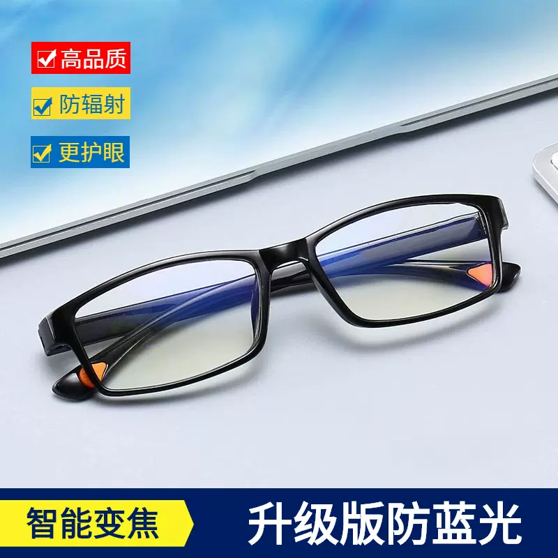 超轻网红爆款防蓝光老花镜中老年男女舒适超轻跑江湖摆地摊老花镜