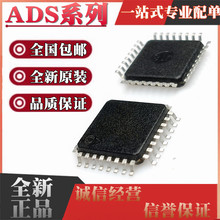 ADS1292RIPBSR 7865IPBSR 7852 7862 8322 8323Y YB/250 TQFP-32
