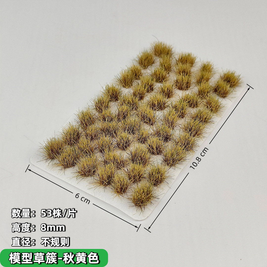 Escenario de modelo de simulación de cuatro estaciones 53 mini placas de arena modelo de camas parque arroza serie de escenas de camas