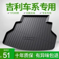 Применимо к Geely Birin Rui COOL Haowue Vision X1X3 Vision X6 Bori ICON Jiaji Автомобильный резервный бак