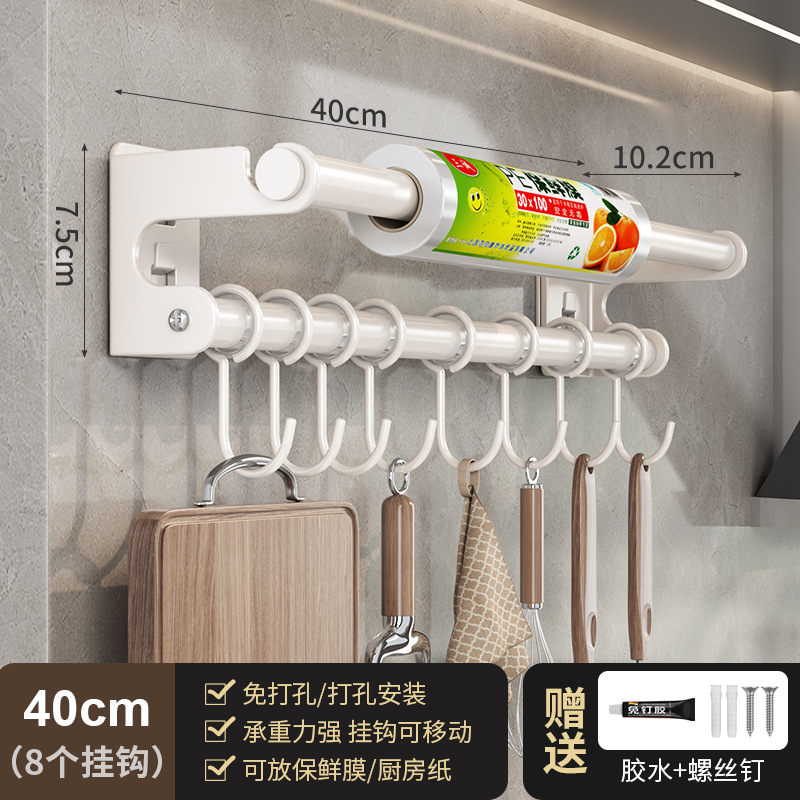 Milky white 40cm dual-purpose installation