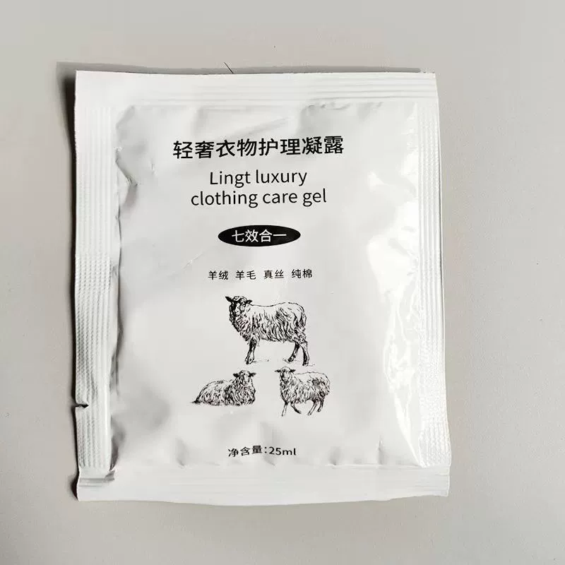 Легкая роскошная одежда кашемировый свитер моющее средство для смягчения шелка Mulberry Silk Care solution стирка и уход два-в-одном