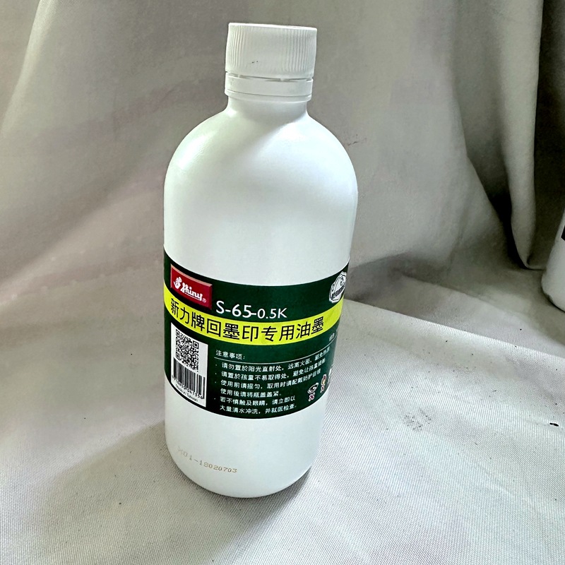 ��Ʒ������ӡ�ͻ�īӡ��S-61 500MLװ�ں������ϻ�īӡ��ר����ī