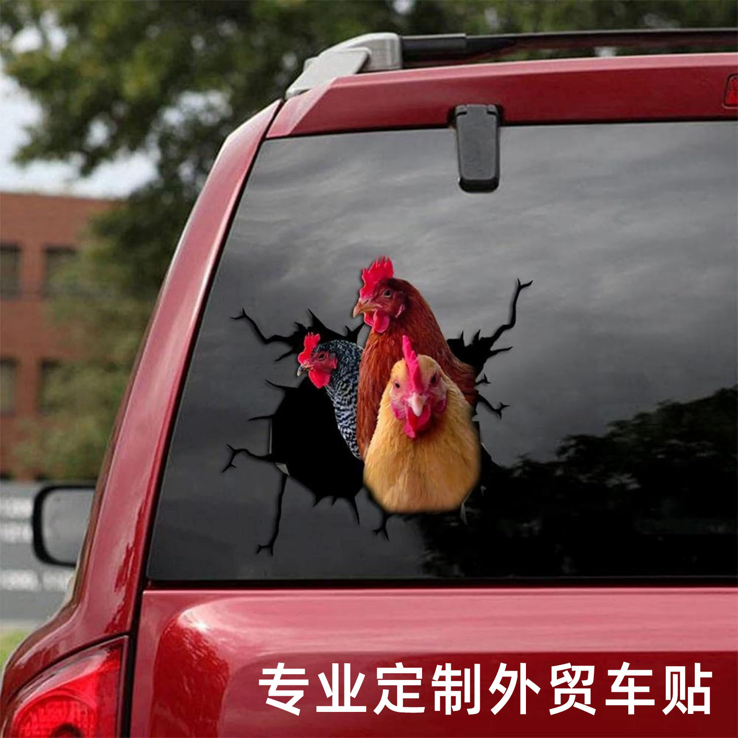 Amazon 3D chick pegatinas divertidas de animales ventanas agrietadas de automóviles ventana trasera decalques