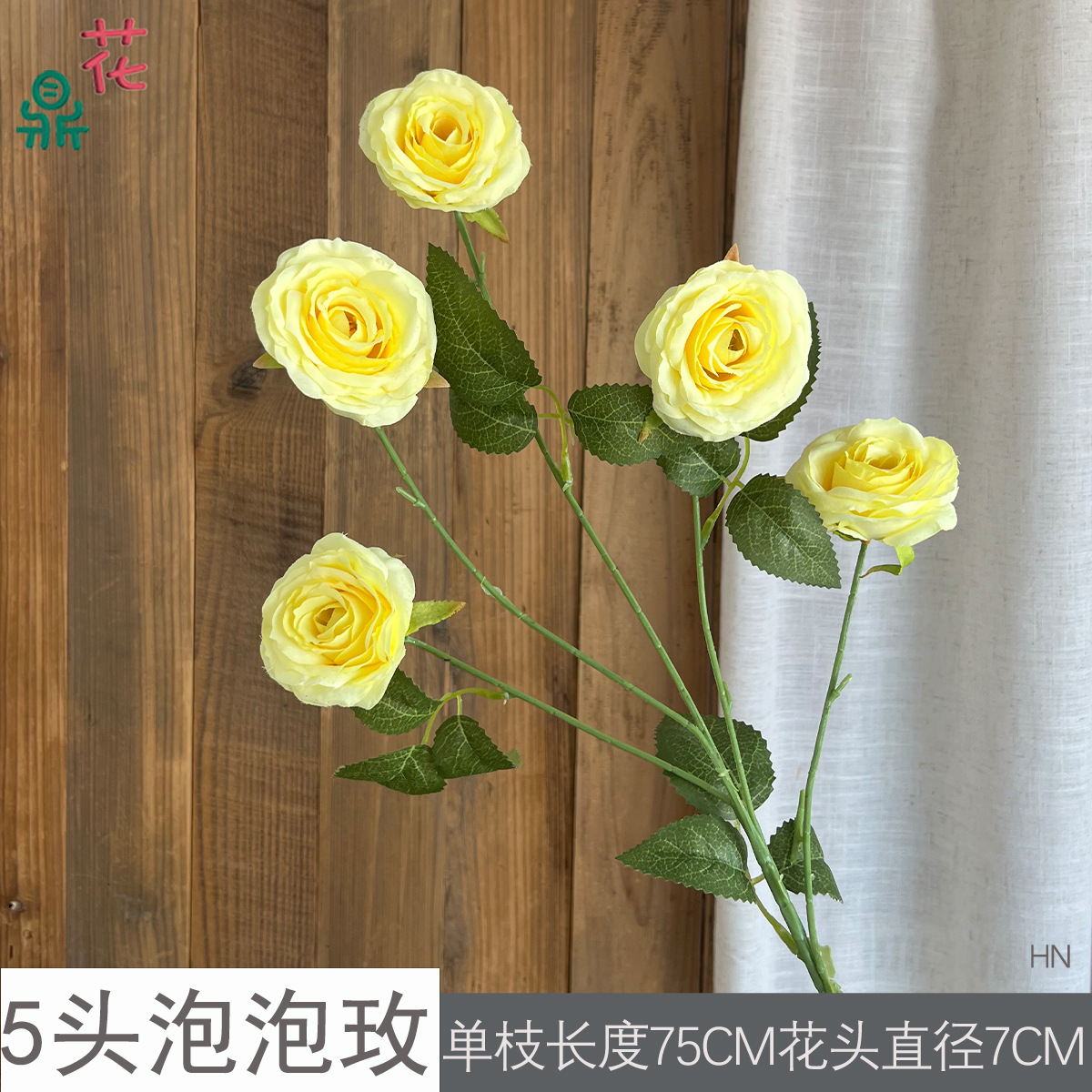 Hoa Hồng Bong Bóng 5 Đầu HN Vàng