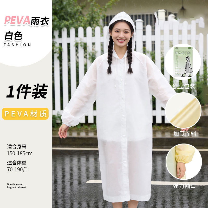 C1 [White] Commercial and Supermarket Version Thickened Adult Belted Raincoat