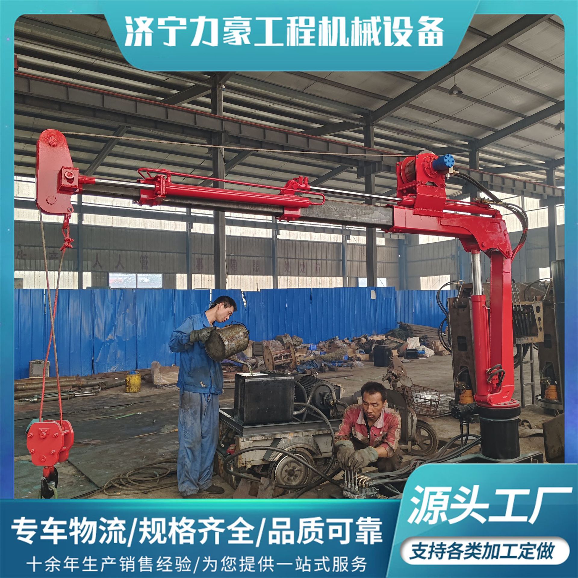 折臂吊车载吊机加装吊机液压旋转伸缩吊臂货车轻卡固定车载随车吊