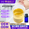 秘密花园精华油 守护女性精华油清洁去异味女性私护精油保湿润养