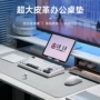 办公大号桌面超大鼠标垫
