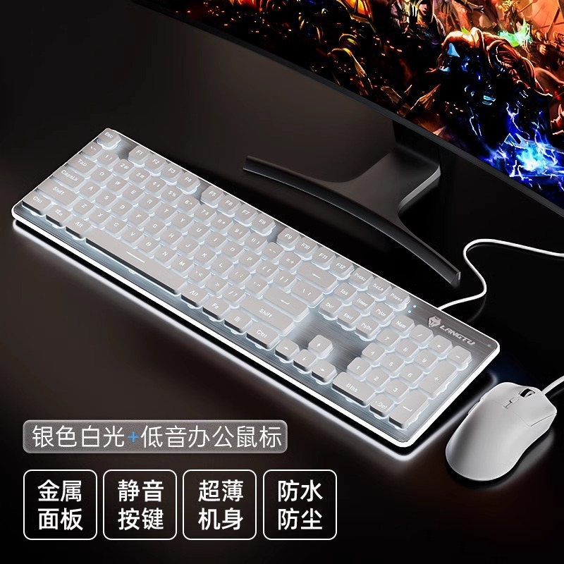 有線発光サイレント高価値キーボードメカニカルフィールバックライトゲームオフィスタイピングデスクトップラップトップ|undefined