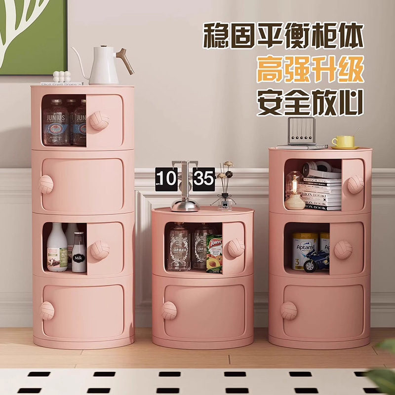 Taberna de cabezal de cama armario de aire crema estante multifuncional doméstico dormitorio 2025 explosión armario de almacenamiento de dopamina