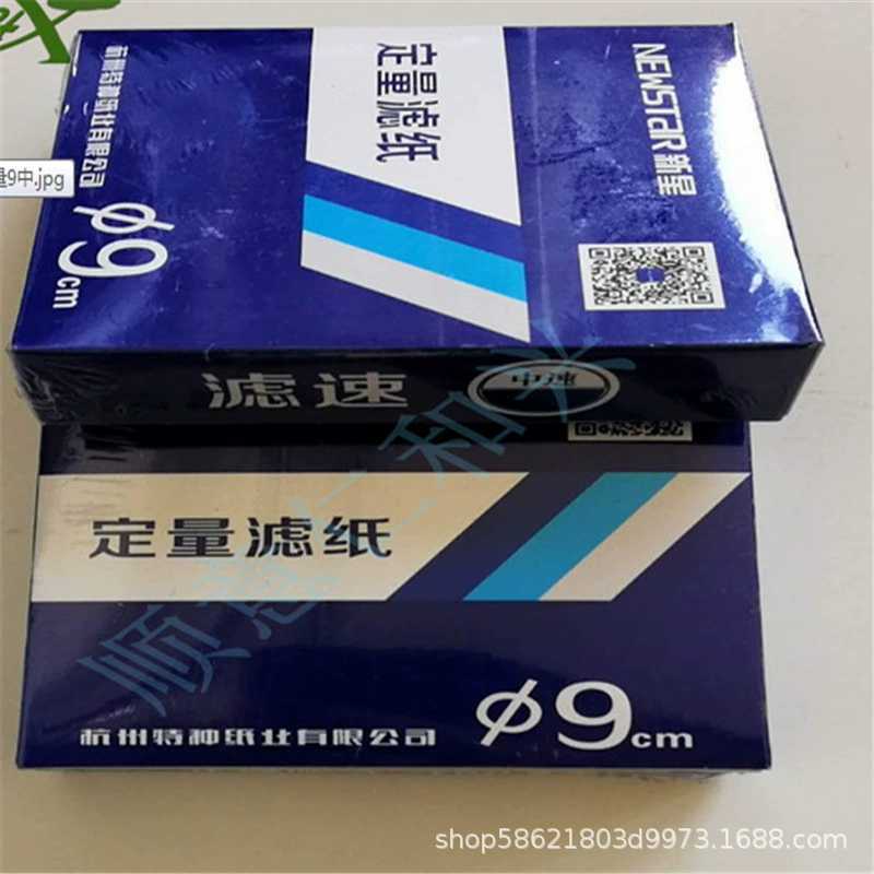 Quantitative filter paper Star filter paper quantitative filter paper fast medium slow industrial experimental filter paper without phosphorus without gray filter paper