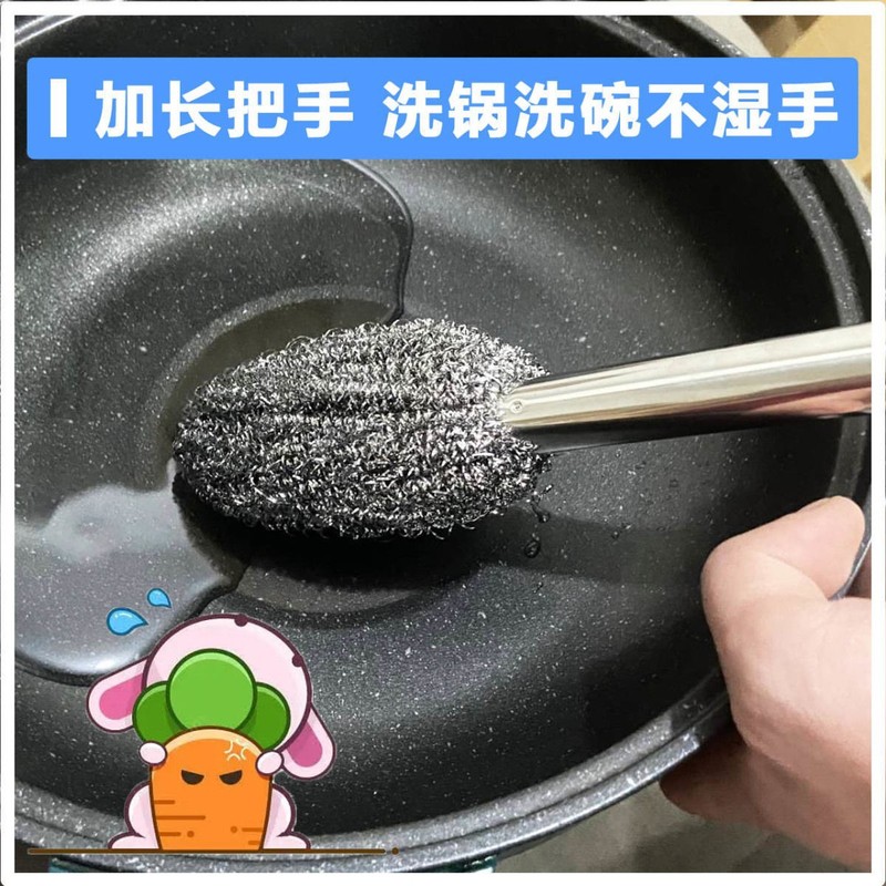 長い柄のワイヤーブラシの鍋はワイヤーボールのブラシの長い棒の台所をブラシして手を傷つけません。|undefined