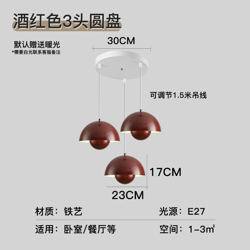 Brotes de flores daneses restaurante candelabro bar dormitorio cabecera simple pasillo rojo moderno nórdico crema viento pequeño candelabro