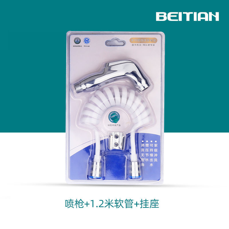 Accesorio de inodoro PISTOLA DE PULVERIZACIÓN boquilla de inodoro doméstico inodoro de alta presión Booster pistola de agua