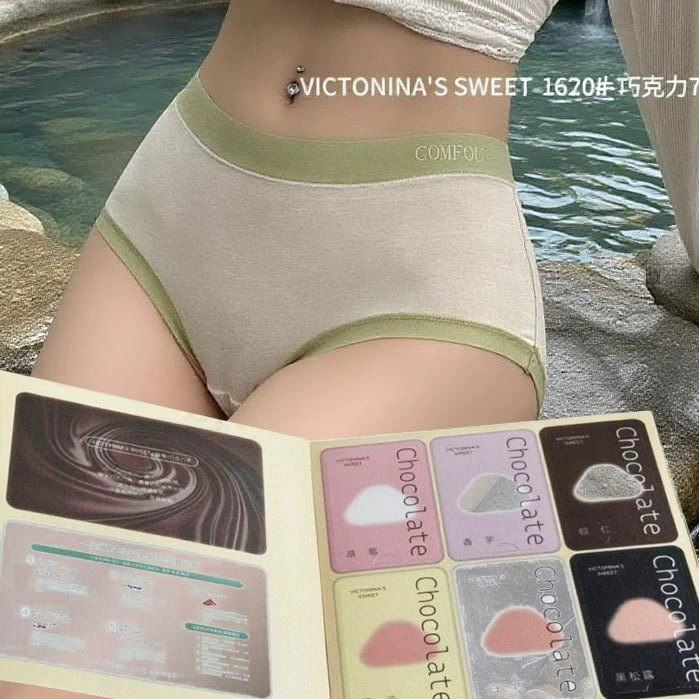 6 коробочных шоколадных 7A молочнокислых трусиков женские без следов