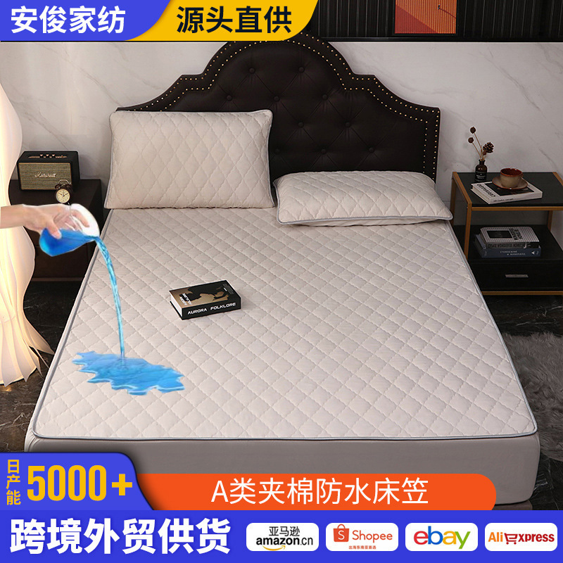 Class A cotton-padded waterproof bed hat single-piece solid color antibacterial mite-proof cotton dust cover Simmons protective set