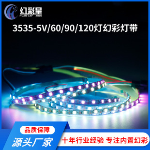 WS2812/SK6812-3535һ��120����ʹ�ۈA�h늸����λòʟ􎧿ɾ���