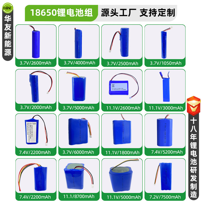 Kc Certified 18650 Lithium Battery Manufacturer 18650 Rechargeable Battery Pack Supports Customized Wired Terminal Plug Kc Certified 18650 Lithium Battery Manufacturer 18650 Rechargeable Battery Pack Supports Customized Wired Terminal Plug