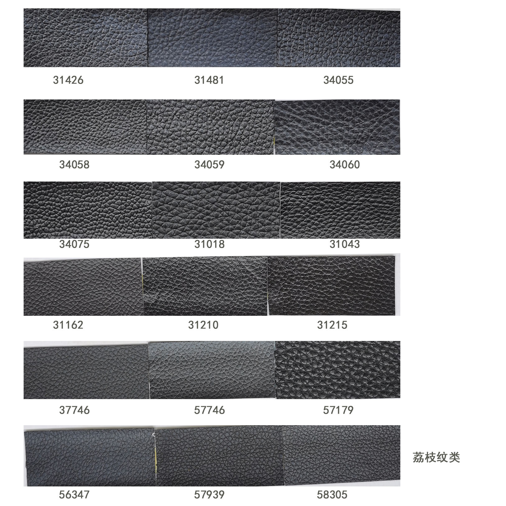 Embossed leather elephant print cow neck print bark print skin print palm print cowhide calendared PVC leather