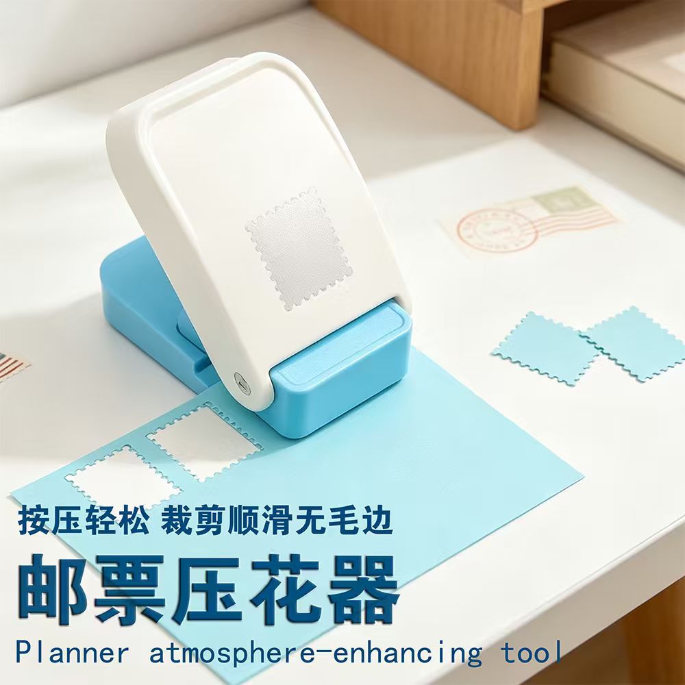 Stamp Embossing Tool DIY Puncher Journal Puncher Paper Press Embossing Tool Kindergarten Craft Embossing Tool