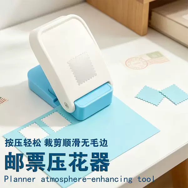 Stamp Embossing Tool DIY Puncher Journal Puncher Paper Press Embossing Tool Kindergarten Craft Embossing Tool