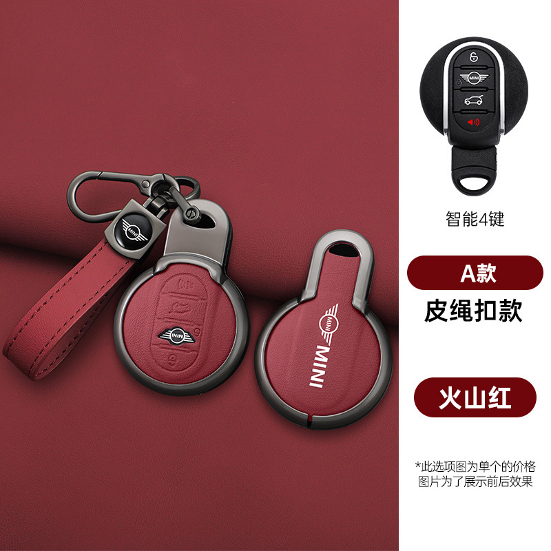 For BMW MINI: BMW Static Rod/Key Bag - mini-a-4-button-oem-color-key-case-key-chain-lanyard-volcanic-red-standard