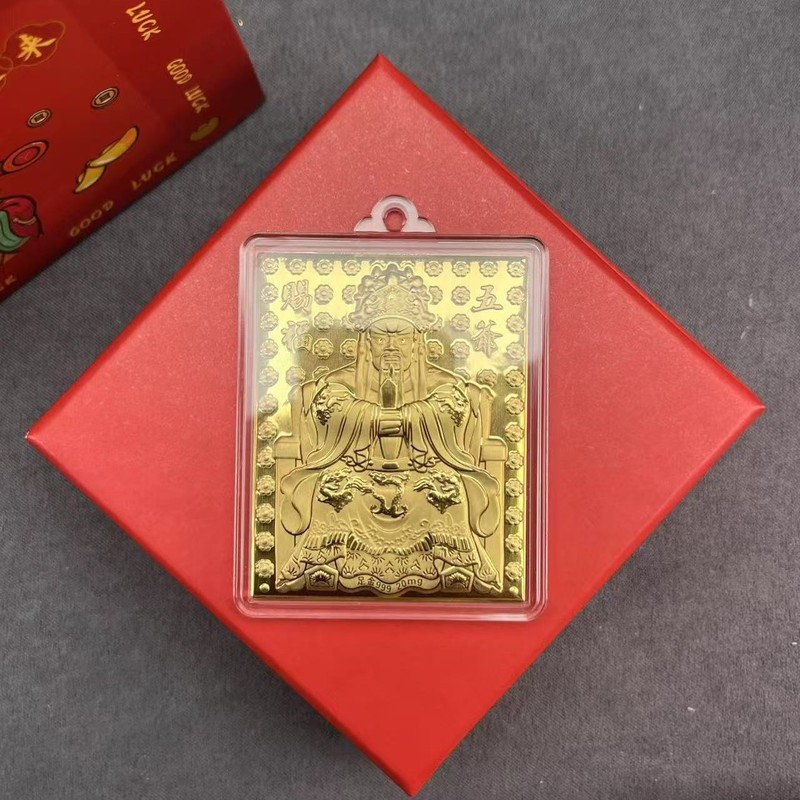 含金足金20mg五路财神钥匙扣创意挂饰爆款卡通批发车载手机挂件la|undefined