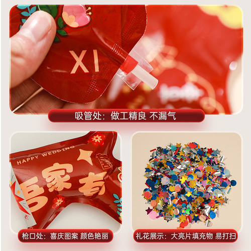 Wedding Cannon Inflatable Firework Gun Wedding Supplies Collection Wedding Spray Cane Handheld Ribbon Small Salute Cannon Firework Cane