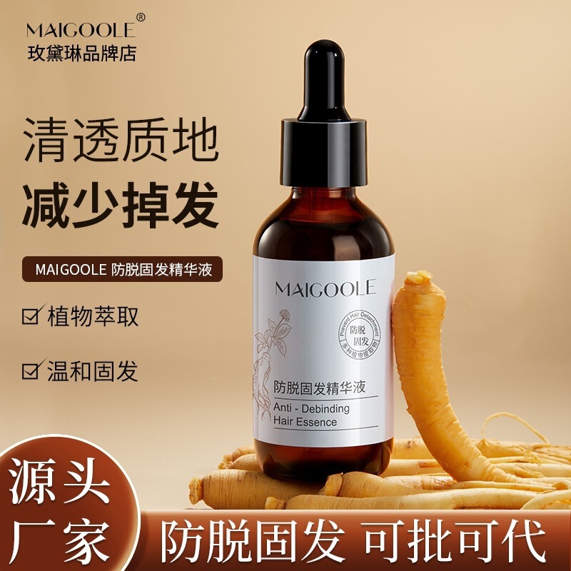 Meidailin Anti-Hair Loss Hair Strengthening Essence with Polygonum Multiflorum Strengthens Hair Roots, Improves Hair Loss, and Nourishes Hair. Manufacturer's Direct Delivery Meidailin Anti-Hair Loss Hair Strengthening Essence with Polygonum Multiflorum Strengthens Hair Roots, Improves Hair Loss, and Nourishes Hair. Manufacturer's Direct Delivery