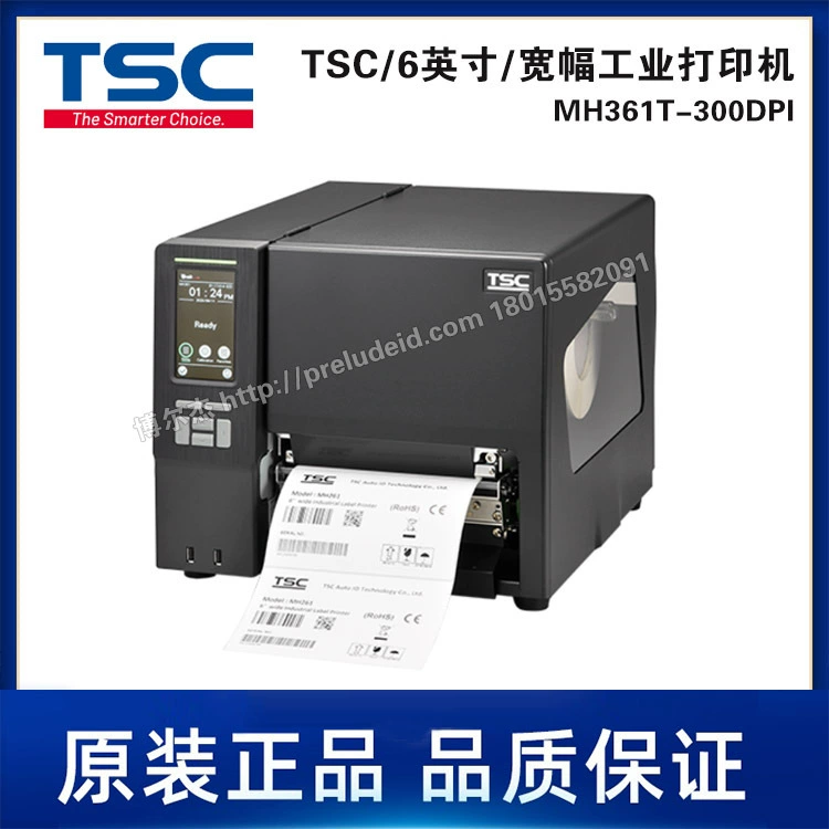 MH361T-300DPI-TSC настольный и полудюймовый форм-фактор 6 дюймов/широкий формат принтера/печать наклеек мощный