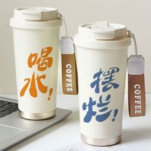 新款创意学生吸管杯咖啡水杯简约高颜值便携316不锈钢车载保温杯