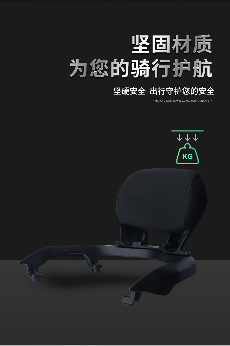 Suitable for Longjia Vmax300/250 Tail Rack, Backrest, Rear Shelf, Tail Wing, Rear Armrest, Tail Box Rack Modification Accessories
