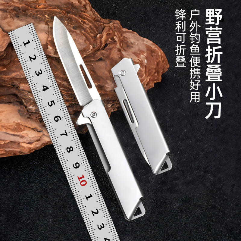现货不锈钢折叠水果刀家用削皮刀户外便携折叠刀快递开箱小刀
